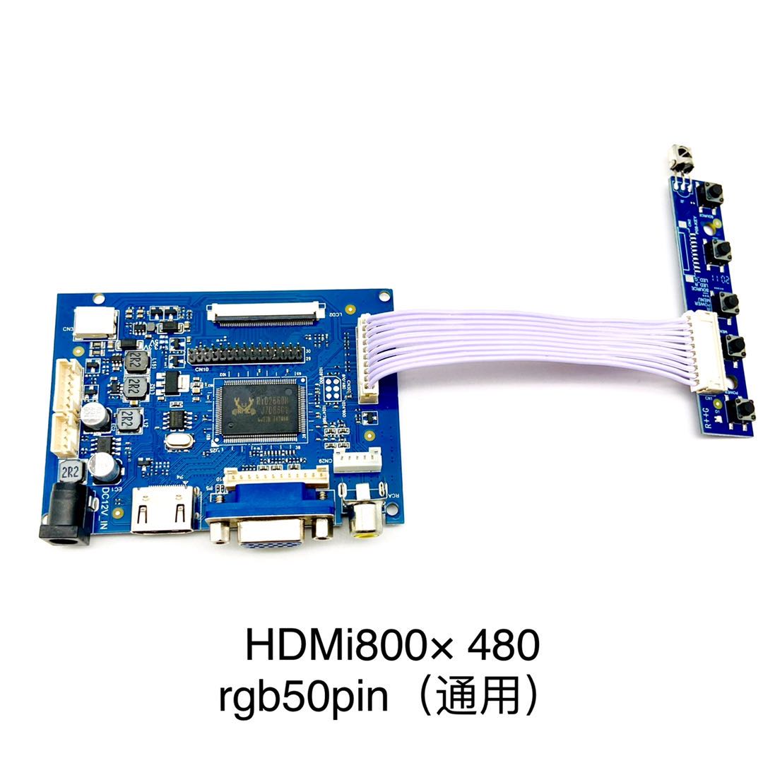 HDMI 板 800480 50PIN